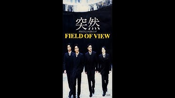 FIELD OF VIEW - 突然 (QHD Remastered Video)