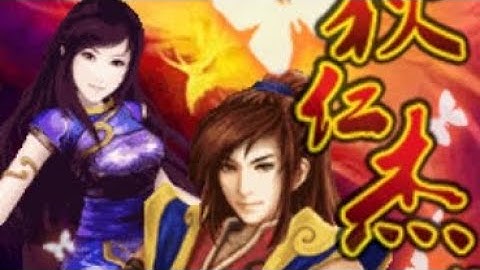 【JAVA GAMES】狄仁杰-剑侠闯江湖 DiRenJie - swordsman Kenshin  China  Aksi n73.jar - J2me Loader