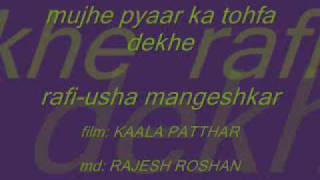 mujhe pyaar ka tohfa       rafi-usha mangeshkar     KAALA PATTHAR