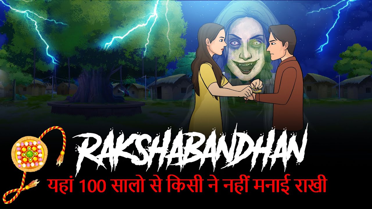 Cursed Village - Raksha Bandhan Horror Story | सच्ची कहानी | Hindi Horror Stories | KM E178🔥🔥🔥
