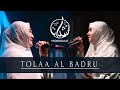 Tolaa al badru  talaa al badru beautiful arabic nasheed  