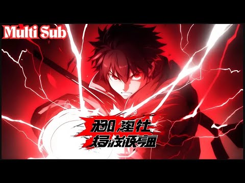 Divine Ring Advent The Strongest Different World Ep 55 Multi Sub Divine Ring Advent The Stron