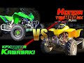 Modded Honda 400EX VS Kawasaki KFX450R Drag Race