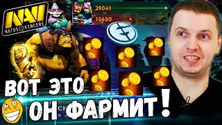 ПАПИЧ ОФИГЕЛ ОТ АЛХИМИКА НАВИ! Папич КОММЕНТИРУЕТ NAVI VS EG 1 игра The International 2019