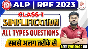🔥RRB RPF MATHS 2024 | RRB ALP MATHS | ALP SIMPLIFICATION | RPF MATHS QUESTIONS | BY SATYAM GUPTA SIR