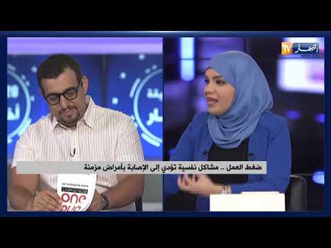 ضغط العمل مشاكل نفسية تؤدي إلى الإصابة بأمراض مزمنة