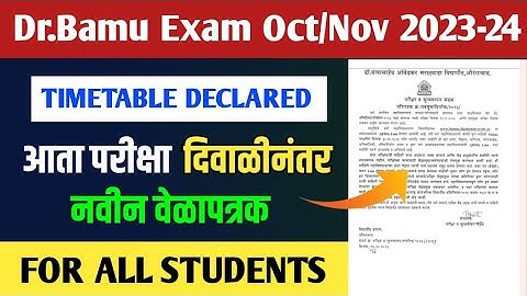 Dr. Bamu Oct Nov 2023 Timetable Declared 🔥 | New Timetable | Bamu Exam 2023 latest Updates