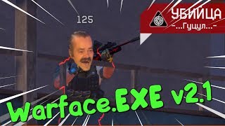 WARFACE.EXE v2.1