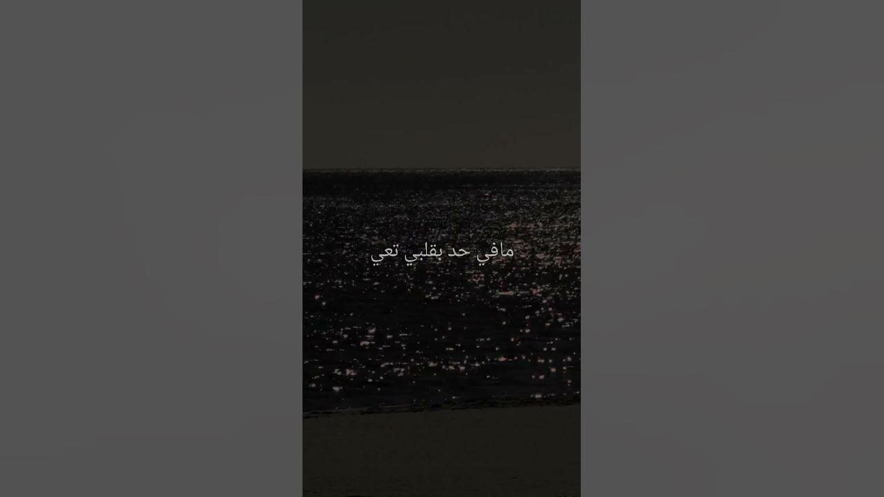 Ellit adab — Fares Karam #youtubeshorts #lyrics #arabicsong #fareskaram #newsong #songlyrics #songs Ellit adab — Fares Karam #youtubeshorts #lyrics #arabicsong #fareskaram #newsong #songlyrics #songs