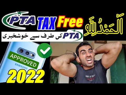 How to Registered Mobile PTA without Tax Original IMEI | how to free registered mobile pta |