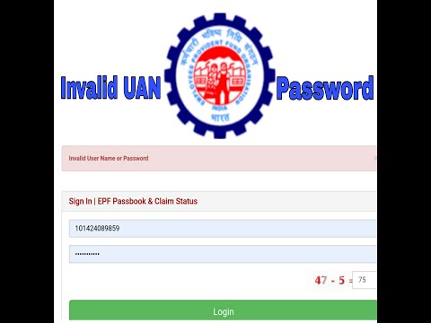 EPF Passbook not login?  Invalid User Name and Password. 5 Rules Jo Janna Bohut Zaruri Hai.