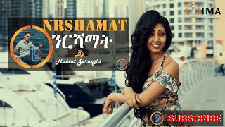 DIMA - Nrshamat(ንርሻማት) By Habtat Zerezghi | New Eritrean Blin Music 2021