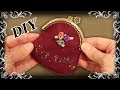 How to Make a Victorian Antique Style Kiss Clasp Purse with Hand Embroidery