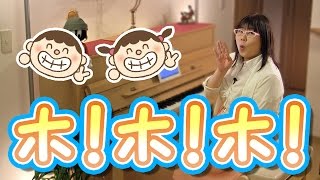 ホ ホ ホ を簡単ピアノアレンジで 動画でピアノレッスン Youtube