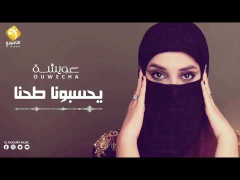 يحسبونا طحنا لاكن مازال فوق مطارحنا