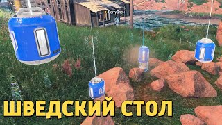 Шведский стол /Apex Legends