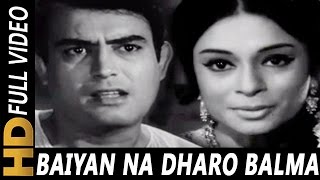 Baiyan Na Dharo O Balma | Lata Mangeshkar | Dastak 1970 Songs | Sanjeev Kumar, Rehana Sultan