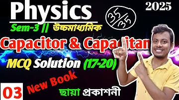 03 Capacitor and Capacitance MCQ Solutions | Class 12 Physics Sem 3 | WBCHSE 2025 |
