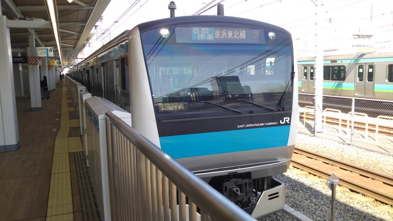 JR東日本 京浜東北線  E233系1000番台 宮サイ125編成 10両編成  各駅停車 蒲田 行  高輪ゲートウェイ駅 (JK-21) 4番線を発車