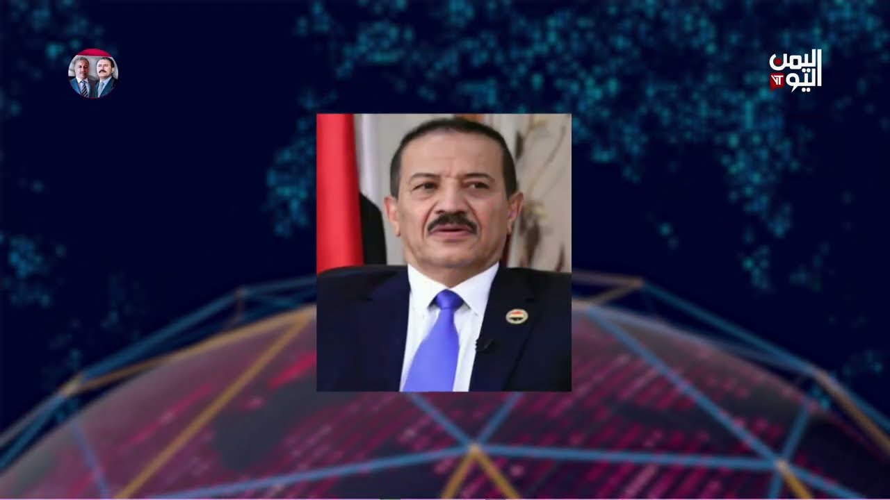 إدارة أمن عدن تحتجز المهندس هشام شرف وزير الخارجية الأسبق لدى الحوثي