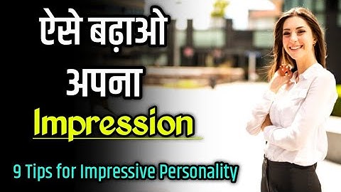 Attractive Personality kaise banaye?? 9 Tips for Attractive Personality| Motivation Mind Mantra