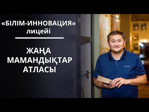 Бейне: Кеменің аман қалуы үшін күрес. Борттағы құтқару құралдары. Корпус бөлімдеріне түсетін сумен күресу