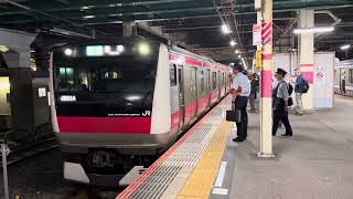 E233系5000番台ケヨ514編成蘇我発車