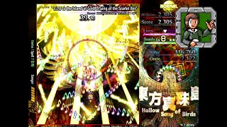 Touhou: Hollow Song of Birds - Final Stage