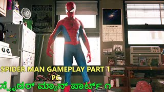 Marvel's spider man remastered Part 1 - in Kannada - ಕನ್ನಡದಲ್ಲಿ
