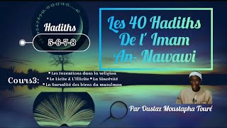 40 Hadiths de Nawawi |Cours3: Innovations|Scrupule|Sincérité|Sacralité biens| Oustaz Moustapha Touré