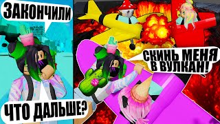 ДОСТРОИЛИ ВСЕ ЭЛЕМЕНТЫ, НО У НАС ДУЭЛЬ НА САМОЛЕТАХ! Roblox Element Tycoon!