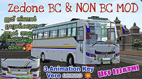 Zedone Bc & Non Bc Bus Mod | Bussid First 💯 |  Bussid | Pappans Game