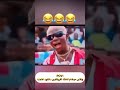 از آفریقا میخوای آهنگ دانلود کنی باید این کارو کنی از آفریقا میخوای آهنگ دانلود کنی باید این کارو کنی