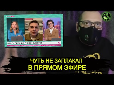 Реакция релокантов на победу Путина и свой провал | вДно - @tvrain