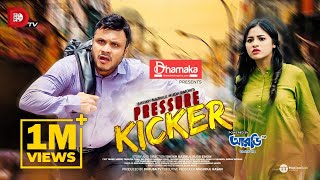 Pressure Kicker | Mishu Sabbir | Tasnuva Tisha | Eid Natok 2021