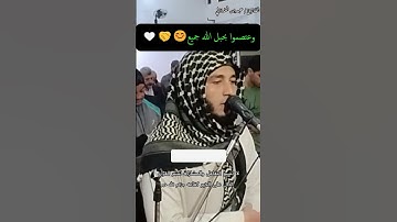 من اجمل التلاوات الخاشعة ❤️❤️❤️