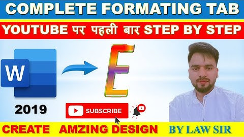 Ms. Word Text Formatting In Hindi | Ms. Word Page Formatting In HIndi | Basic Computer Course 52