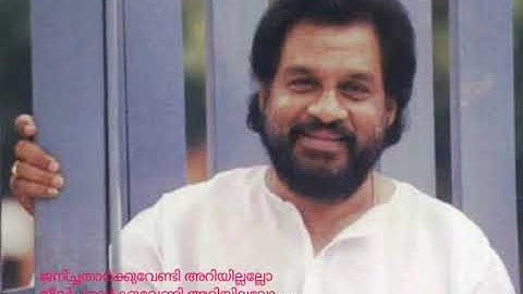 Janichatharkku vendi.........**sree nair**