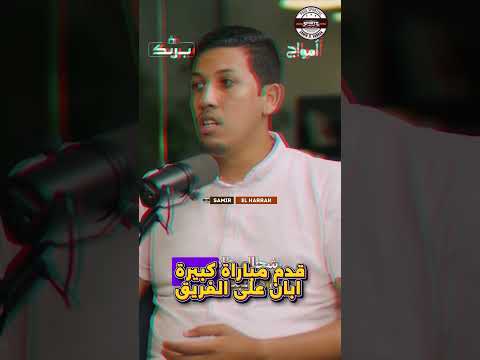 مهدي جابري مدرب اتحاد يعقوب المنصور