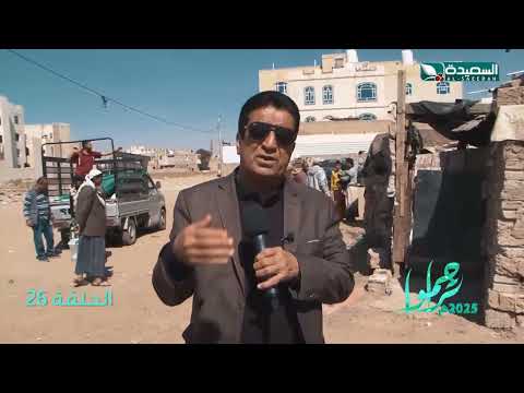 مساعدة مالية وسلة غذائية لأسرة محتاجة سلال غذائية، تراحموا