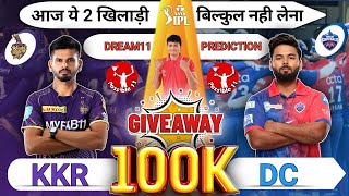 KKR vs DC Match Video