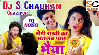 Ise Samjho Na Resham Ke Taar Bhaiya Dj Mix Song||Raksha Bandhan Dj Song||Rakhi Dj mix Song