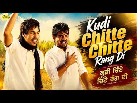 Kudi Chitte Chitte Rang Di l Abby Rabab l Lyrical Video l New Punjabi Song 2026 l Anand Music