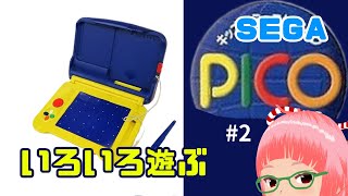 PICO SEGA 　本体起動確認済み　ドナルド　スヌーピー　トーマス PICO SEGA 本体起動確認済み ドナルド スヌーピー トーマス