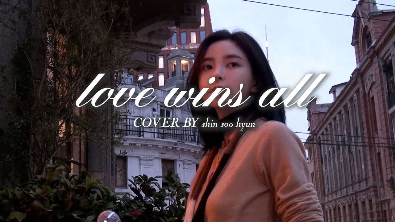 🎬IU - Love wins all|Cover by Xinsoo