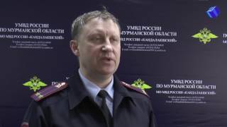 Криминальная среда
