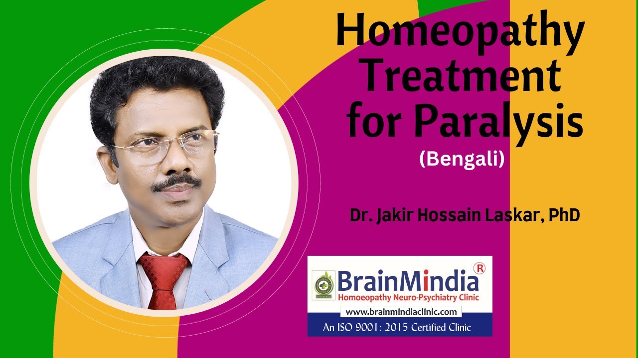 homeopathy-treatment-for-paralysis-bengali-dr-jakir-hossain-laskar