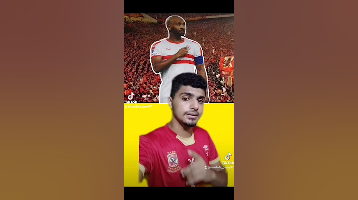 اسباب اللي بيخلي جمهور الاهلي يشتم شيكابالا #shorts