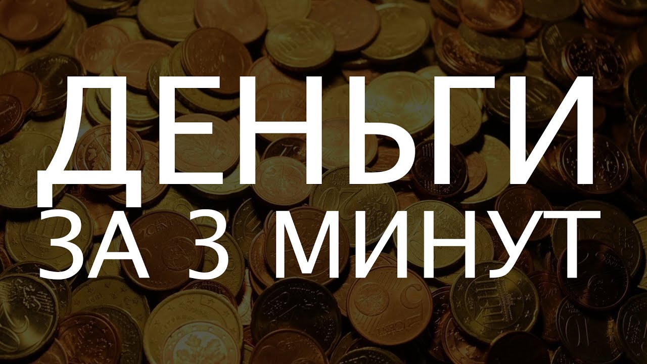 Аффирмация на новую машину