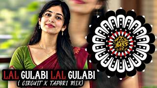 LAL GULABI LAL GULABI MAST DISUCHHU ( CIRCUIT TAPORI MIX ) DJ SUBHAM BLS X DJ TITAN|| ULTRA BASS V2